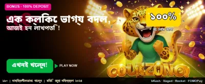 জালিল লাইভ - সেরা ক্যাসিনো banner
